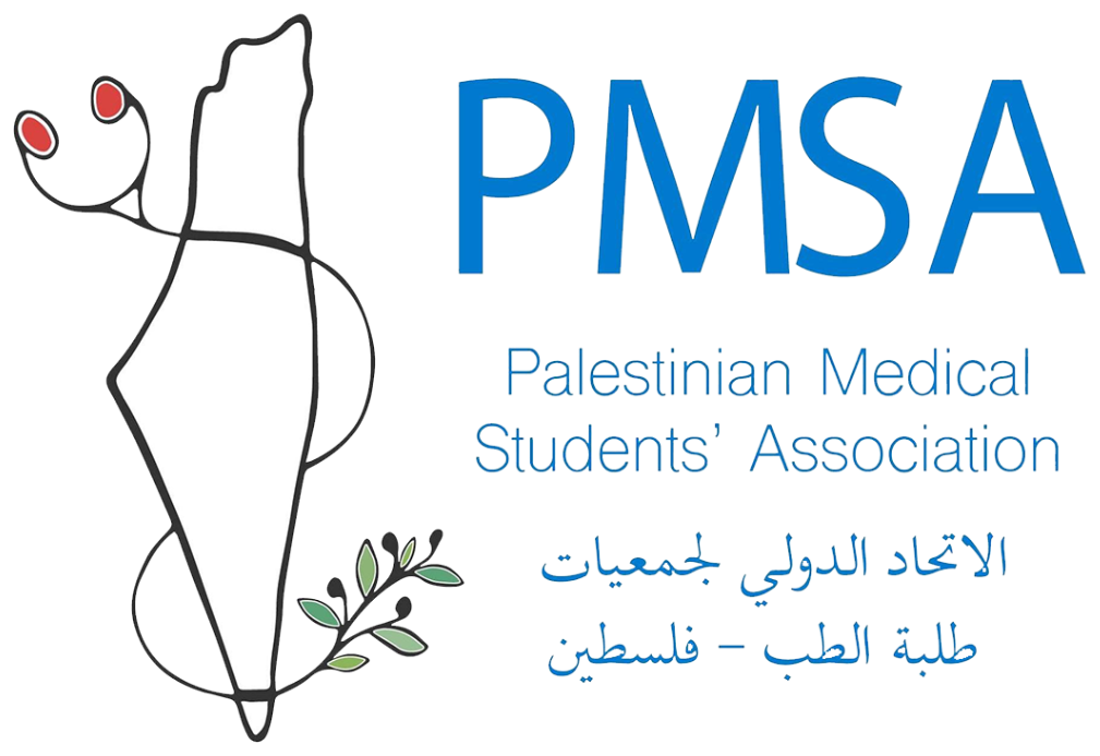 PMSA - Palestine
